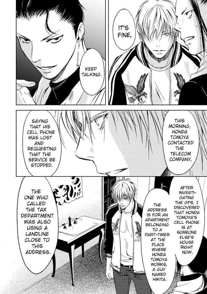 Gift-By-Ichinose-Yuma-Vol-2-Eng page 22