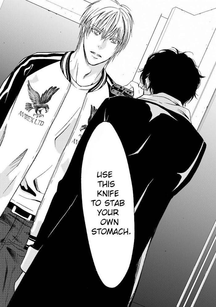 Gift-By-Ichinose-Yuma-Vol-2-Eng page 31