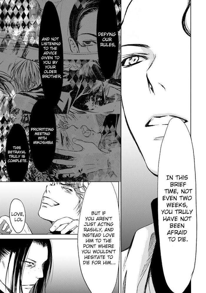 Gift-By-Ichinose-Yuma-Vol-2-Eng page 33