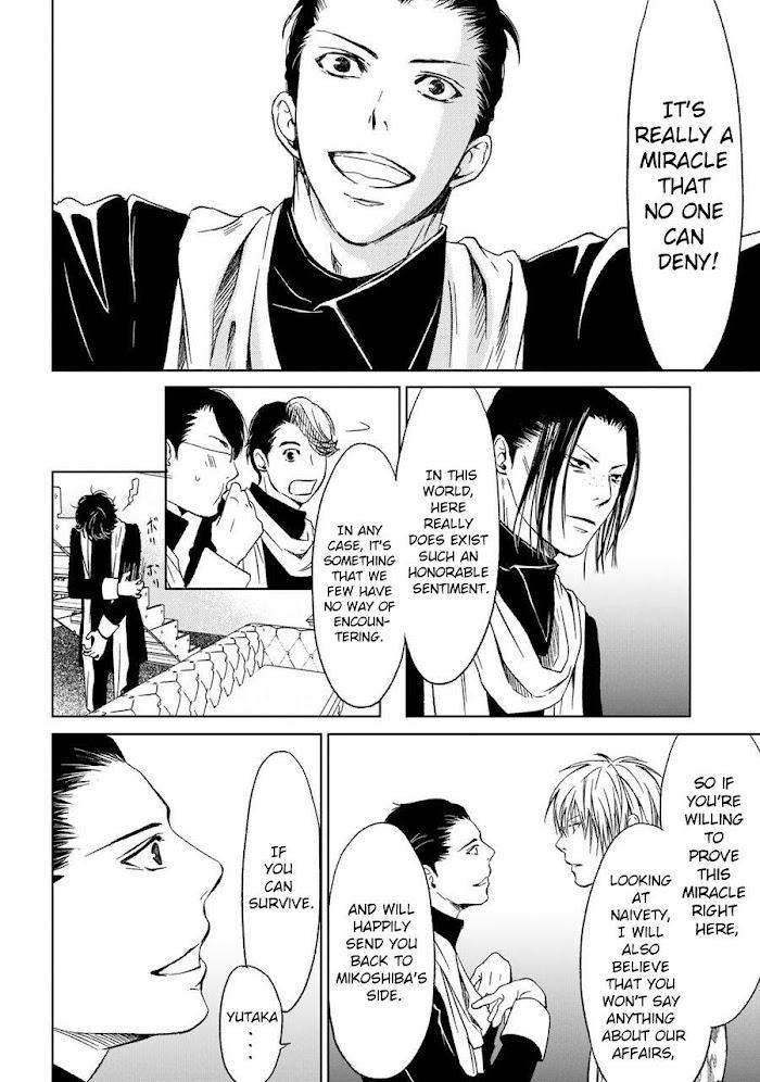 Gift-By-Ichinose-Yuma-Vol-2-Eng page 34