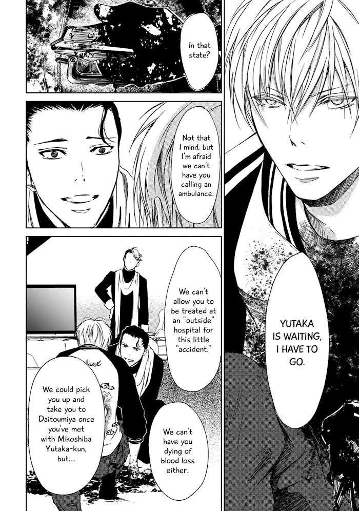 Gift-By-Ichinose-Yuma-Vol-3-Eng page 12