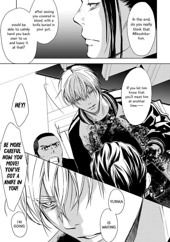 Gift-By-Ichinose-Yuma-Vol-3-Eng page 13