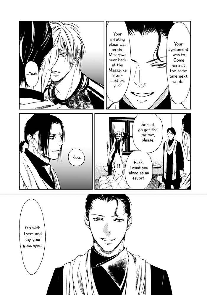 Gift-By-Ichinose-Yuma-Vol-3-Eng page 15