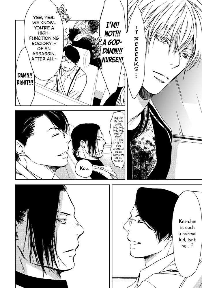 Gift-By-Ichinose-Yuma-Vol-3-Eng page 18