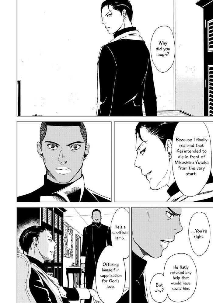Gift-By-Ichinose-Yuma-Vol-3-Eng page 22