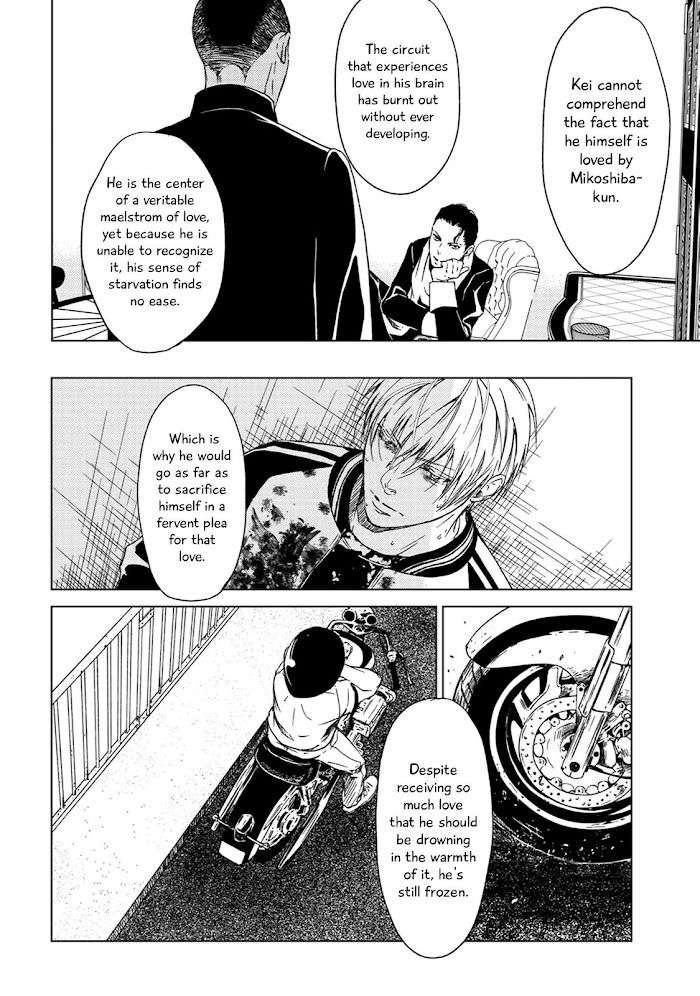 Gift-By-Ichinose-Yuma-Vol-3-Eng page 24