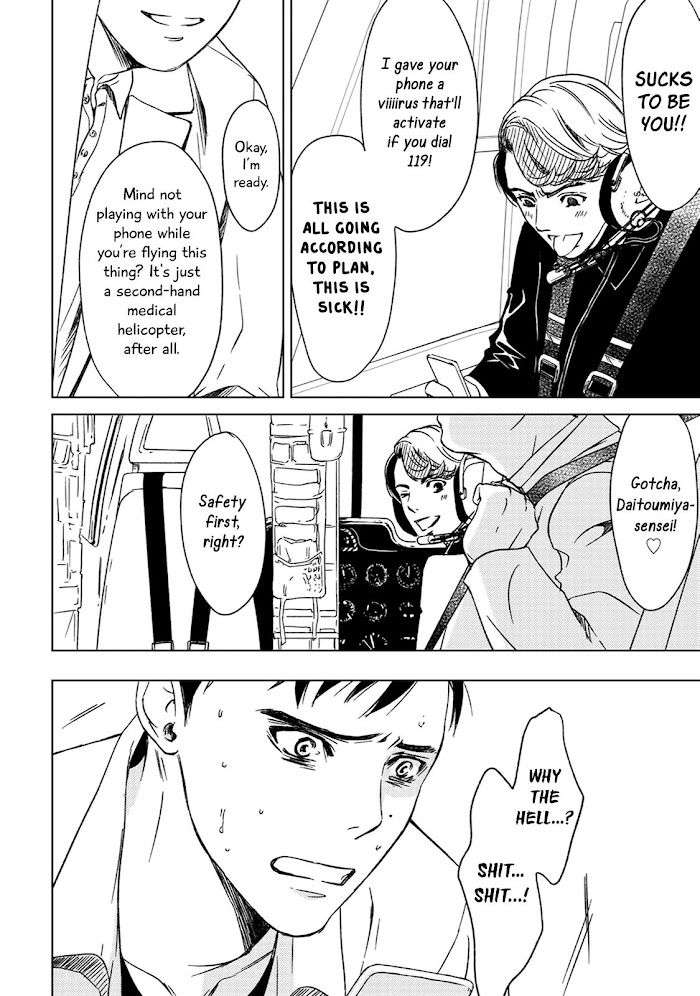 Gift-By-Ichinose-Yuma-Vol-3-Eng page 35