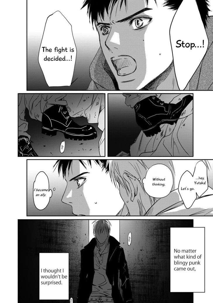 Gift-Ichinose-Yuma-Eng page 11