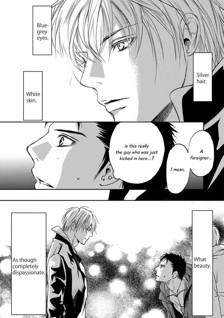 Gift-Ichinose-Yuma-Eng page 13