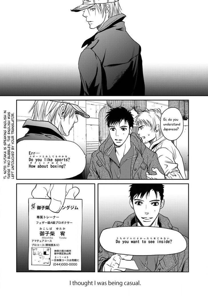 Gift-Ichinose-Yuma-Eng page 15