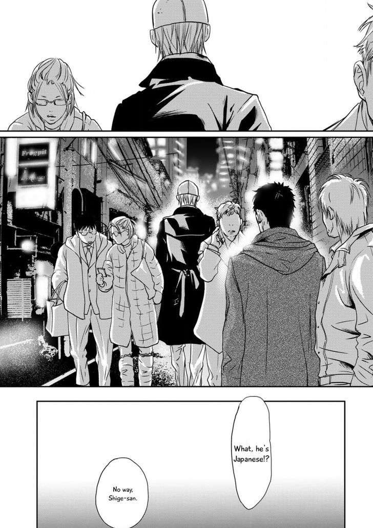 Gift-Ichinose-Yuma-Eng page 18