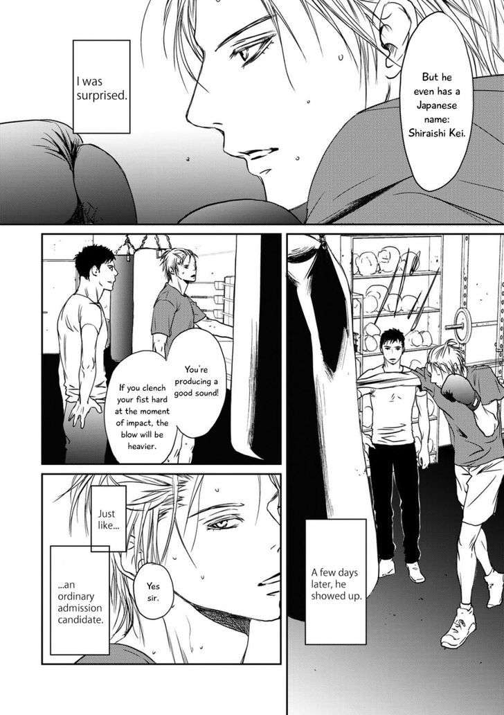Gift-Ichinose-Yuma-Eng page 19