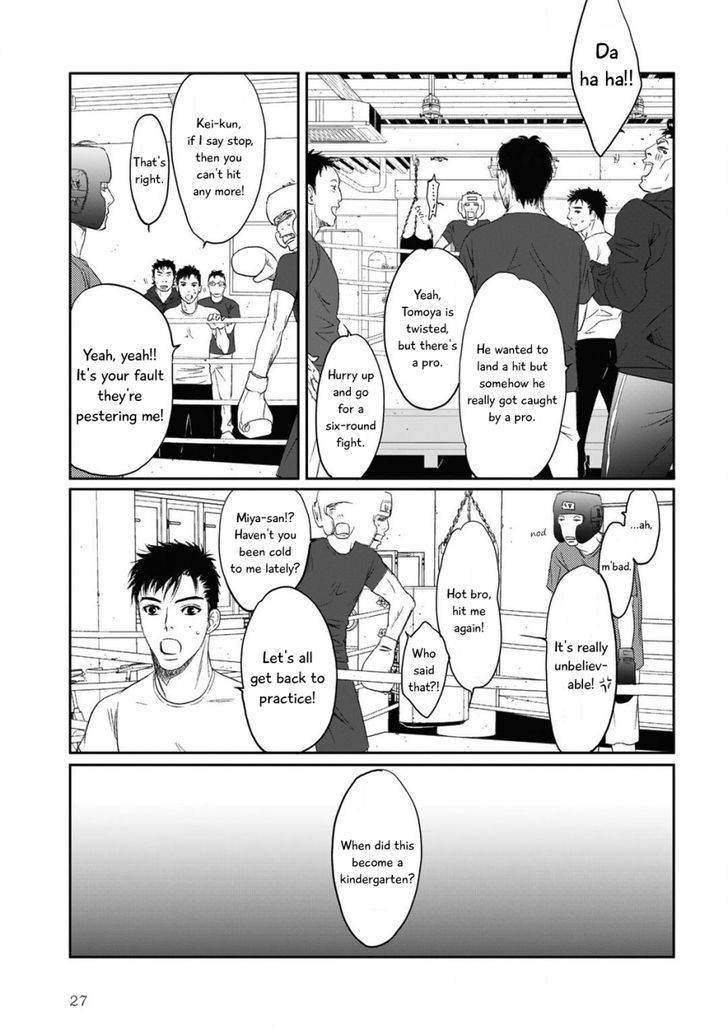 Gift-Ichinose-Yuma-Eng page 26