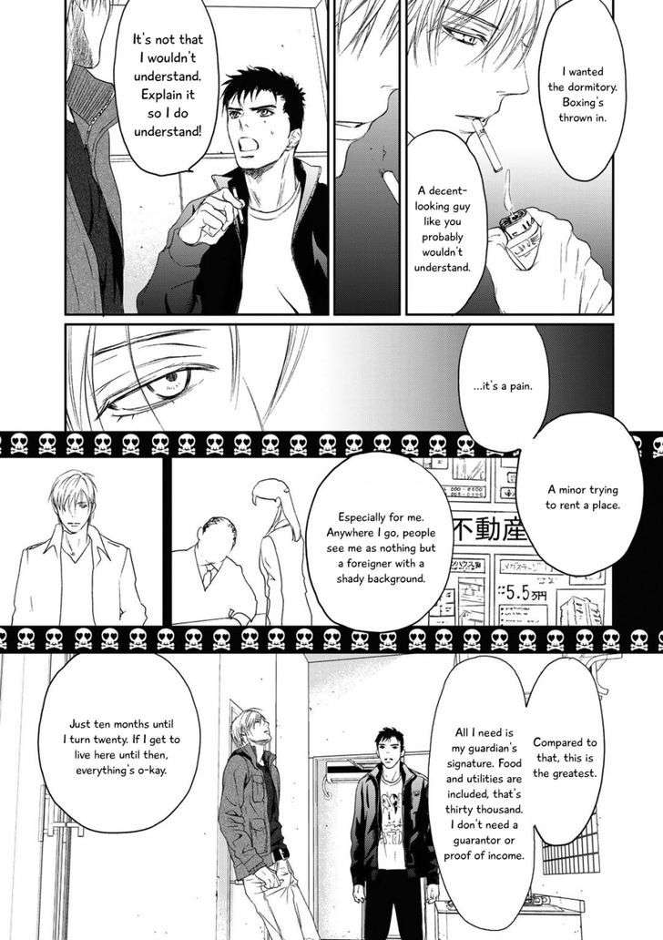 Gift-Ichinose-Yuma-Eng page 34