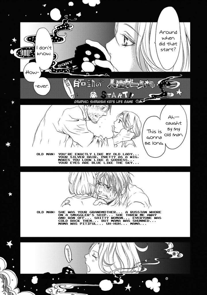 Gift-Ichinose-Yuma-Eng page 12