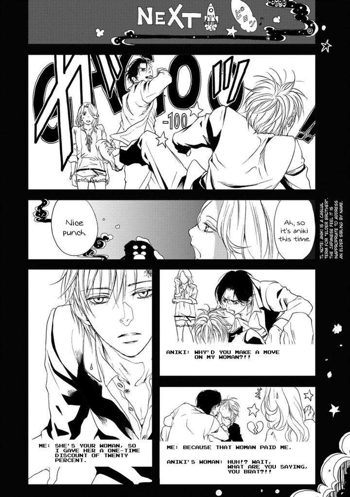 Gift-Ichinose-Yuma-Eng page 13