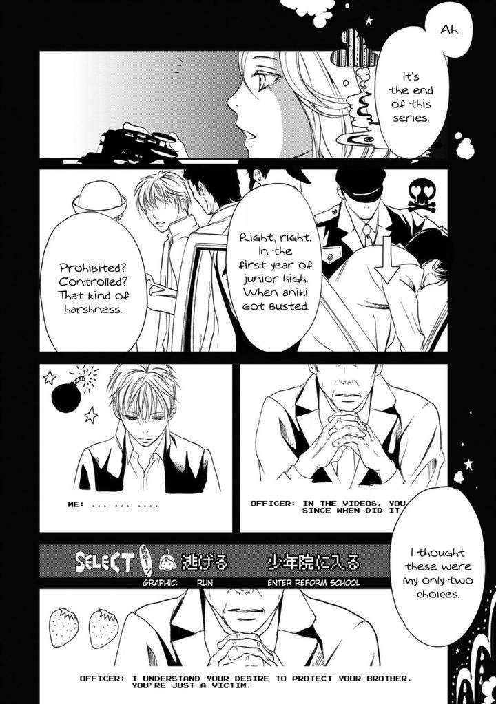 Gift-Ichinose-Yuma-Eng page 16