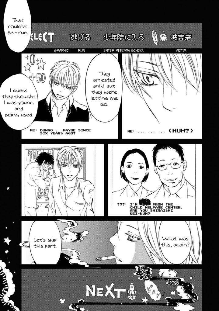 Gift-Ichinose-Yuma-Eng page 17