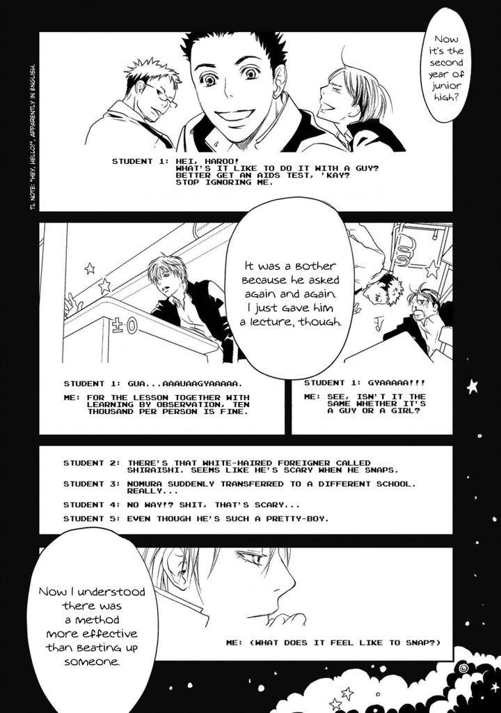 Gift-Ichinose-Yuma-Eng page 18