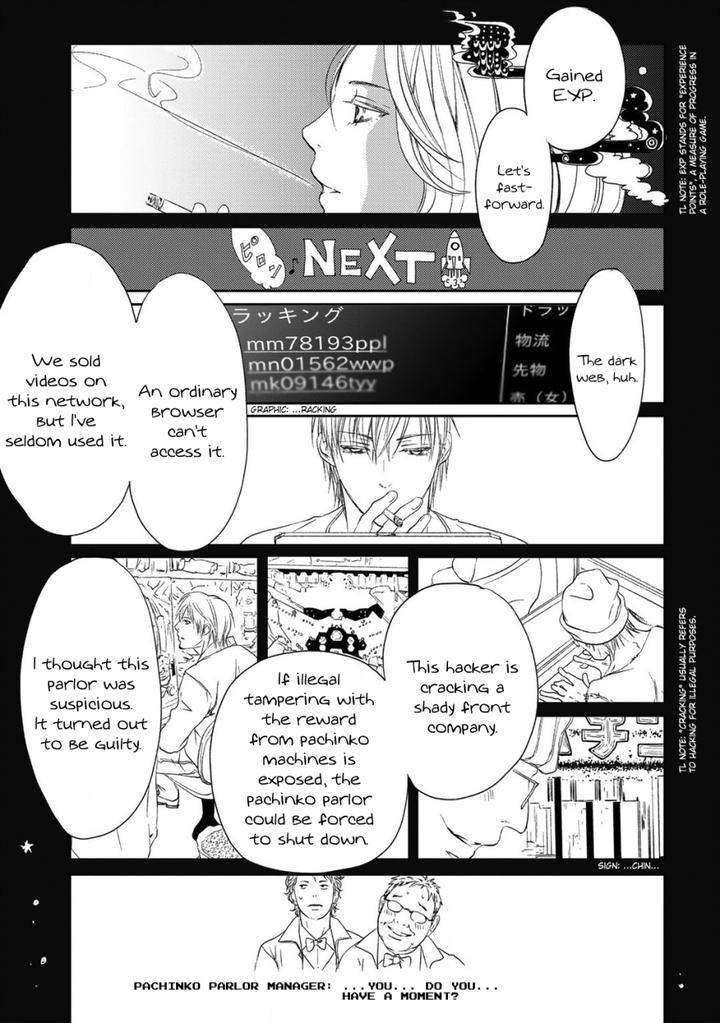 Gift-Ichinose-Yuma-Eng page 19