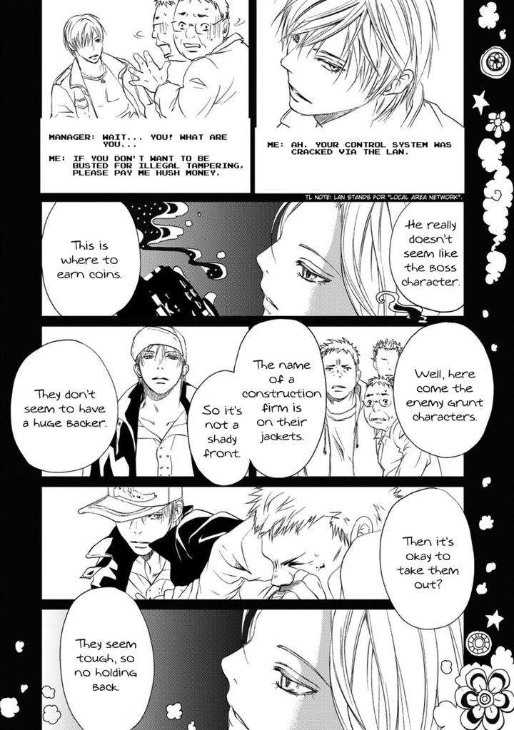 Gift-Ichinose-Yuma-Eng page 20