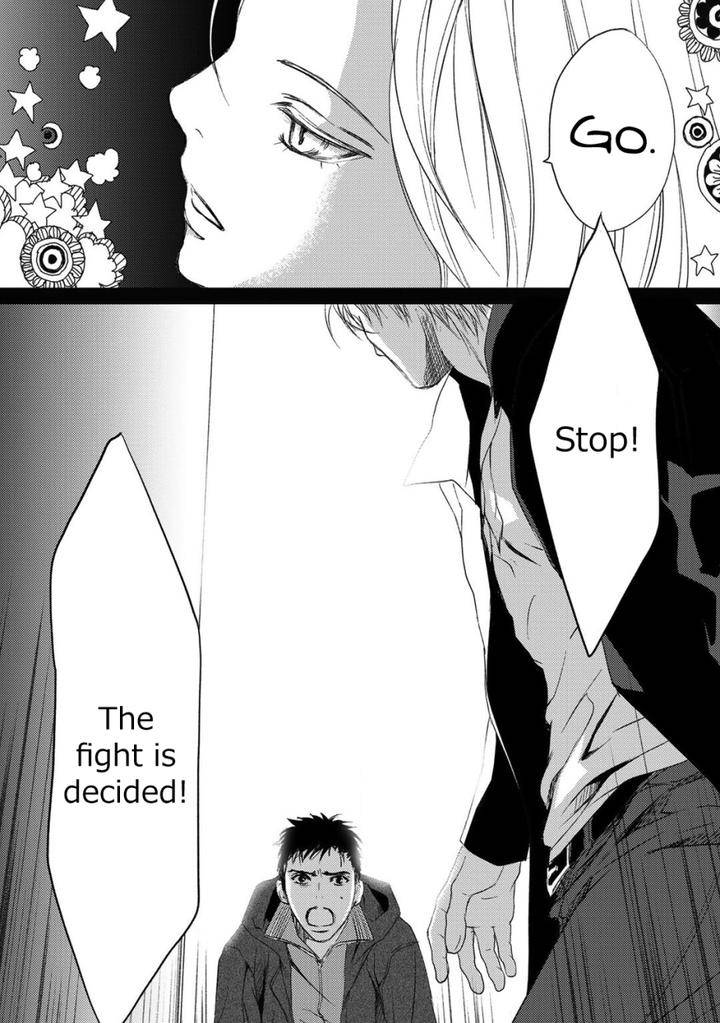 Gift-Ichinose-Yuma-Eng page 21