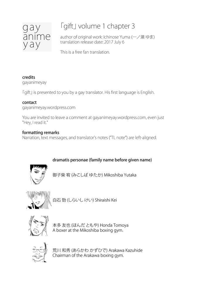 Gift-Ichinose-Yuma-Eng chapter_004 thumbnail