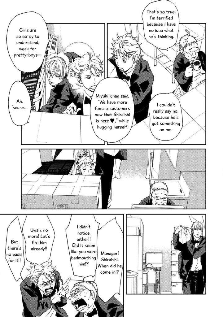 Gift-Ichinose-Yuma-Eng page 12