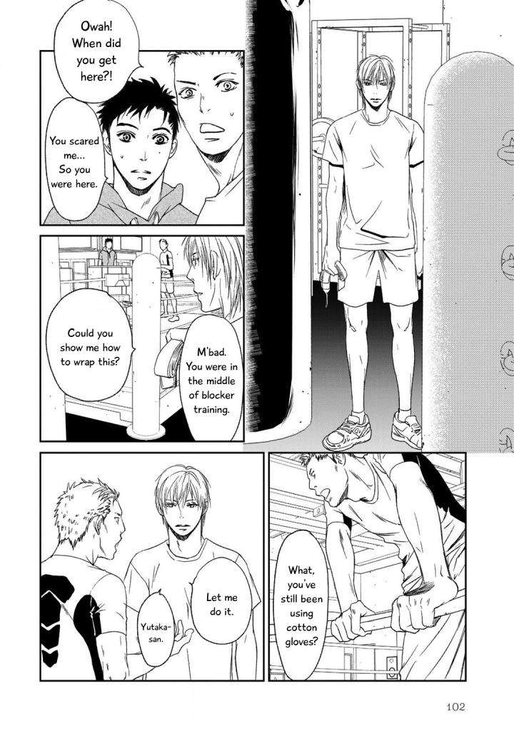 Gift-Ichinose-Yuma-Eng page 15