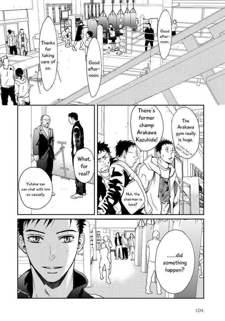 Gift-Ichinose-Yuma-Eng page 17