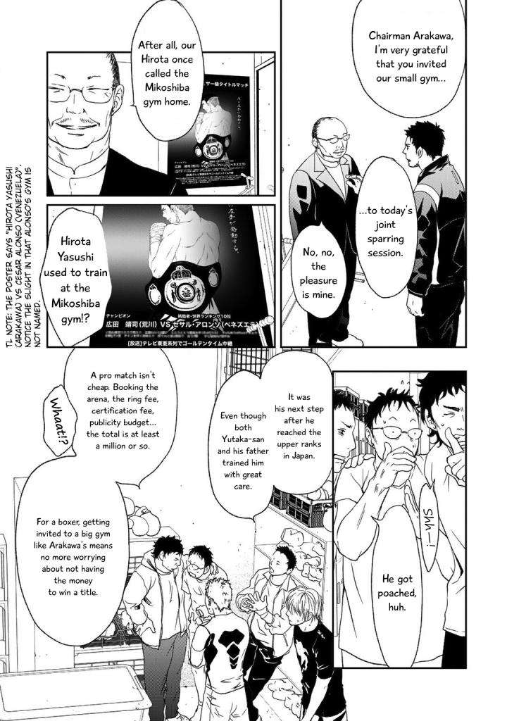 Gift-Ichinose-Yuma-Eng page 18