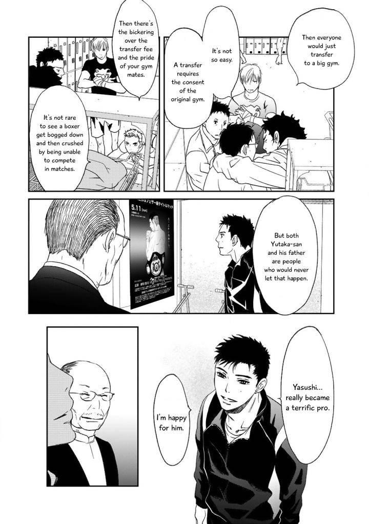 Gift-Ichinose-Yuma-Eng page 19