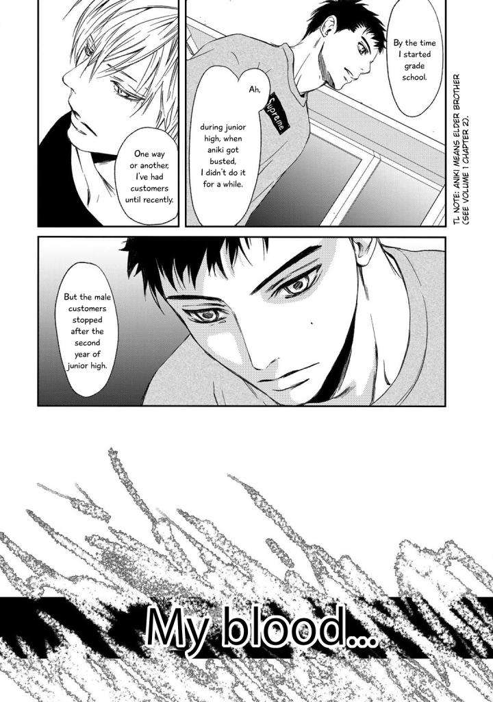 Gift-Ichinose-Yuma-Eng page 34