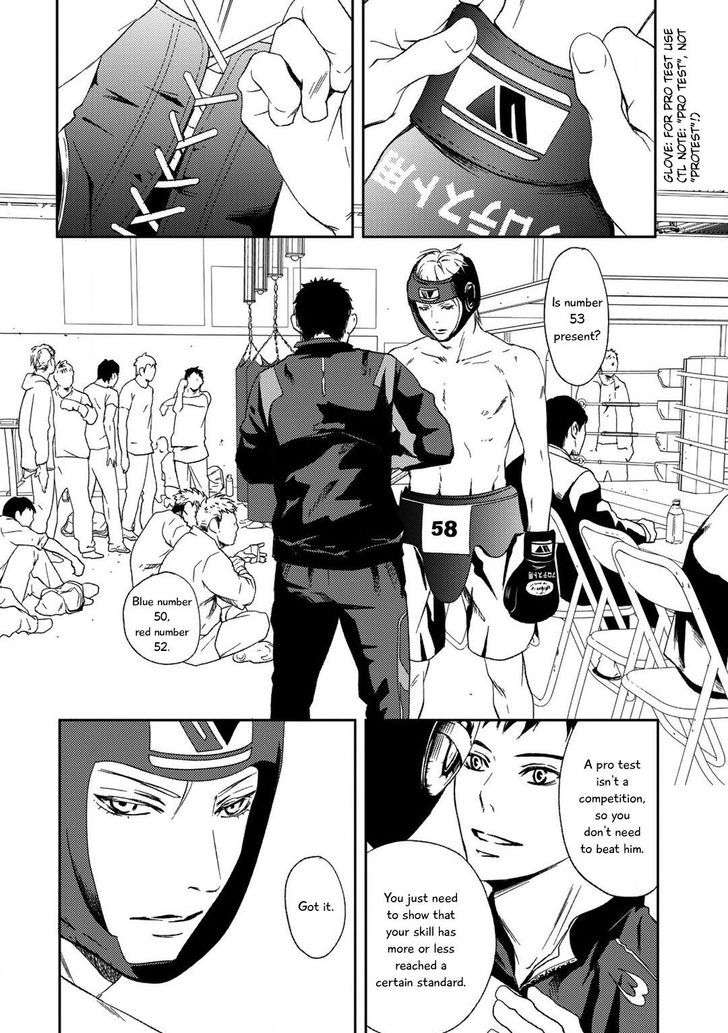 Gift-Ichinose-Yuma-Eng page 2