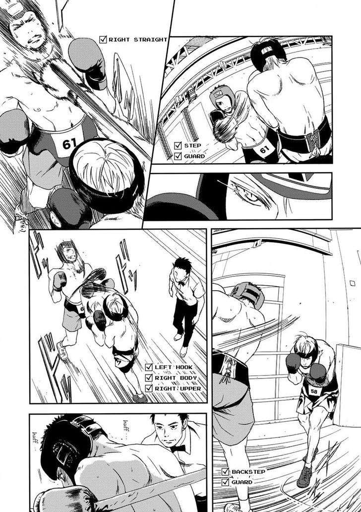 Gift-Ichinose-Yuma-Eng page 4