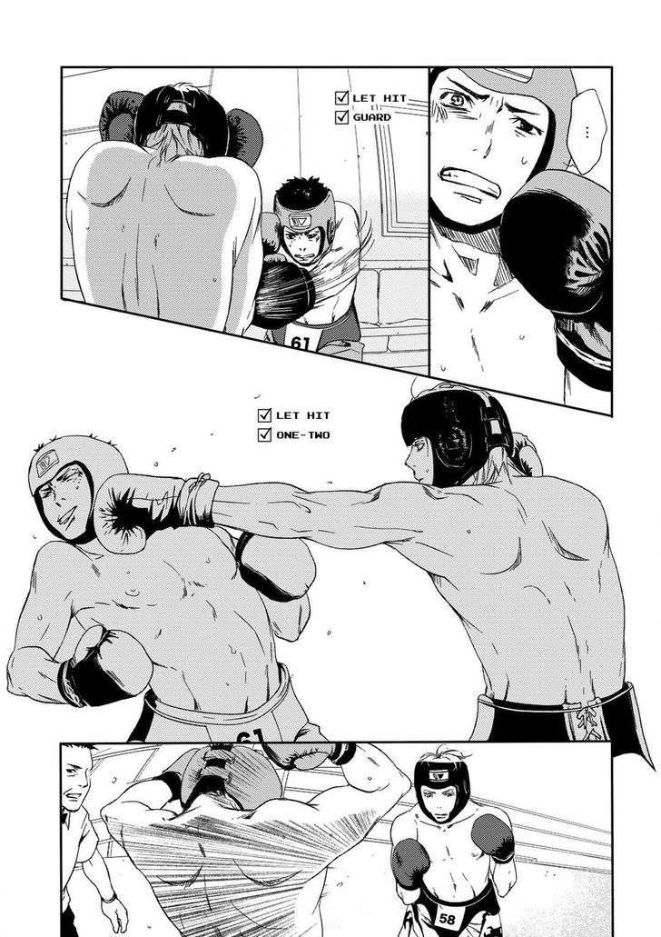 Gift-Ichinose-Yuma-Eng page 5