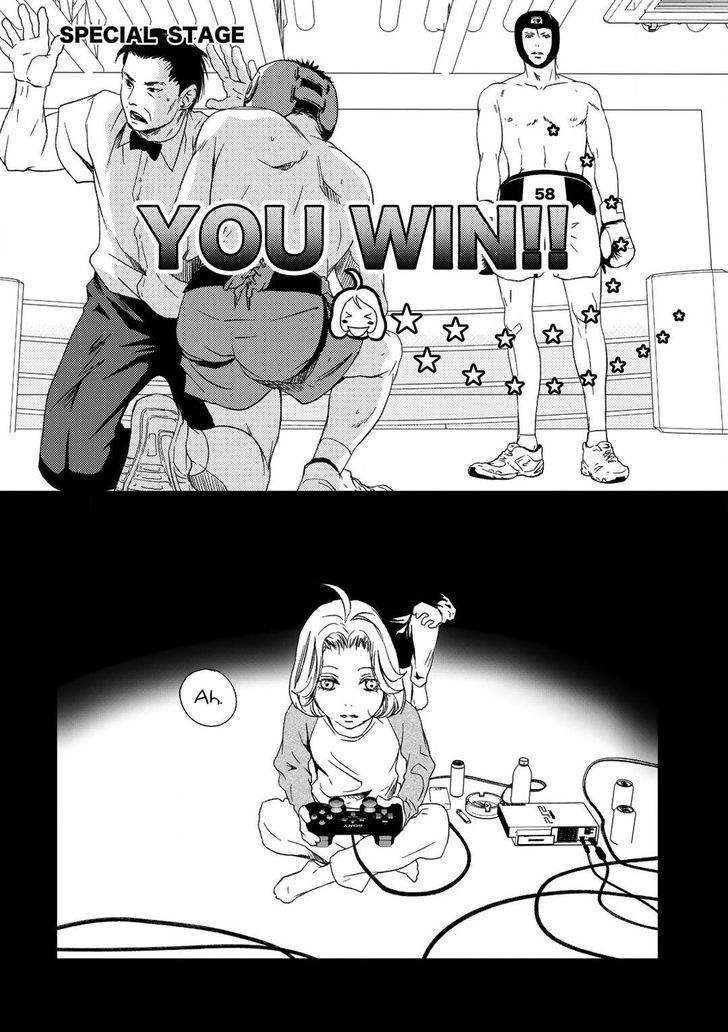Gift-Ichinose-Yuma-Eng page 6