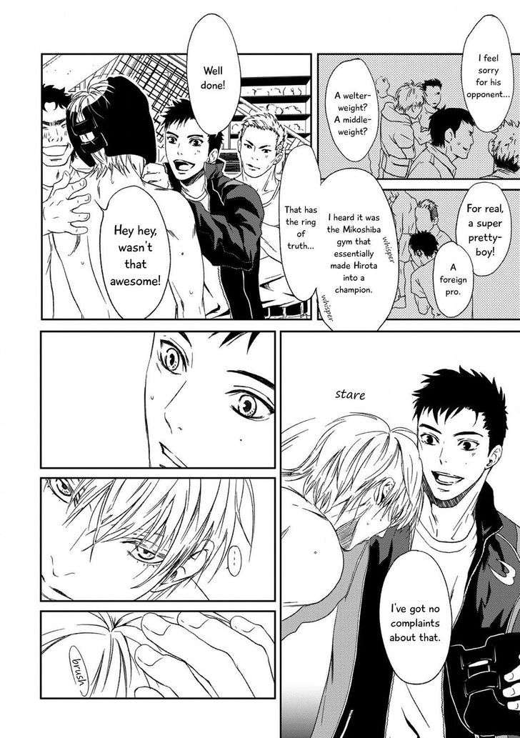 Gift-Ichinose-Yuma-Eng page 8