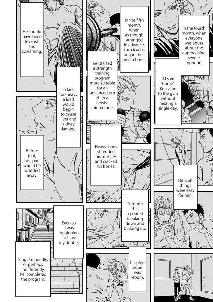 Gift-Ichinose-Yuma-Eng page 10