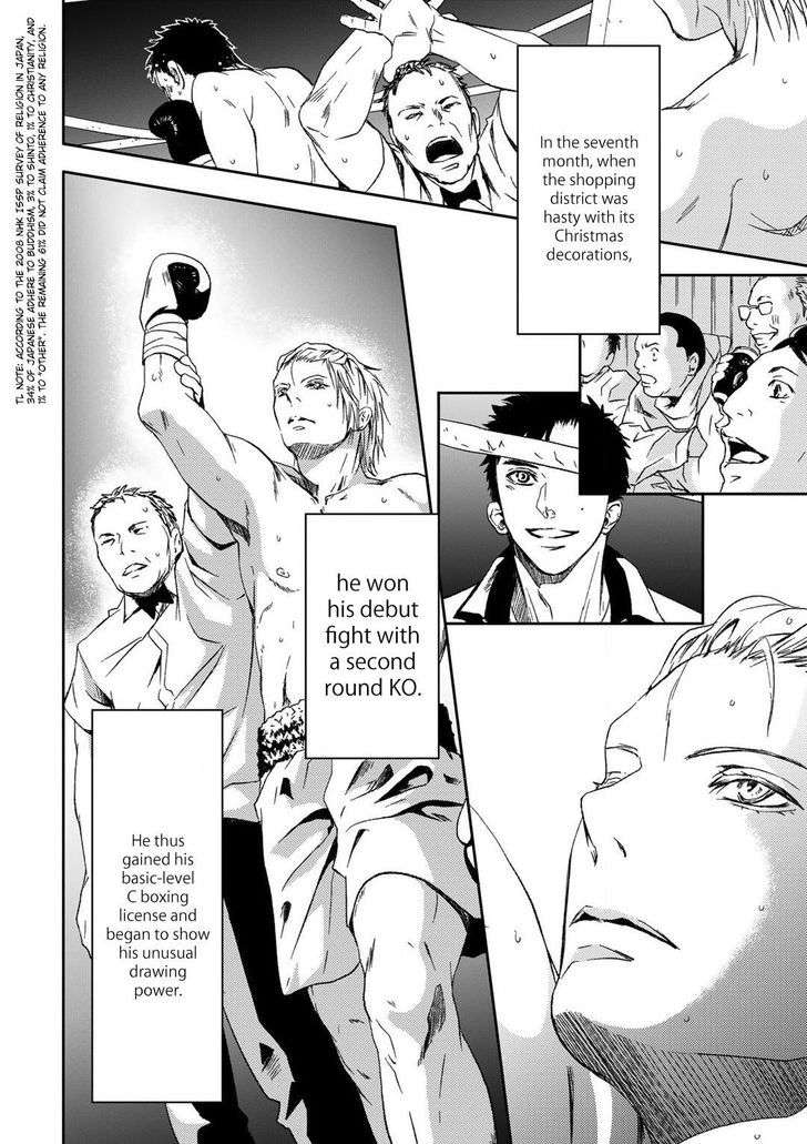 Gift-Ichinose-Yuma-Eng page 12