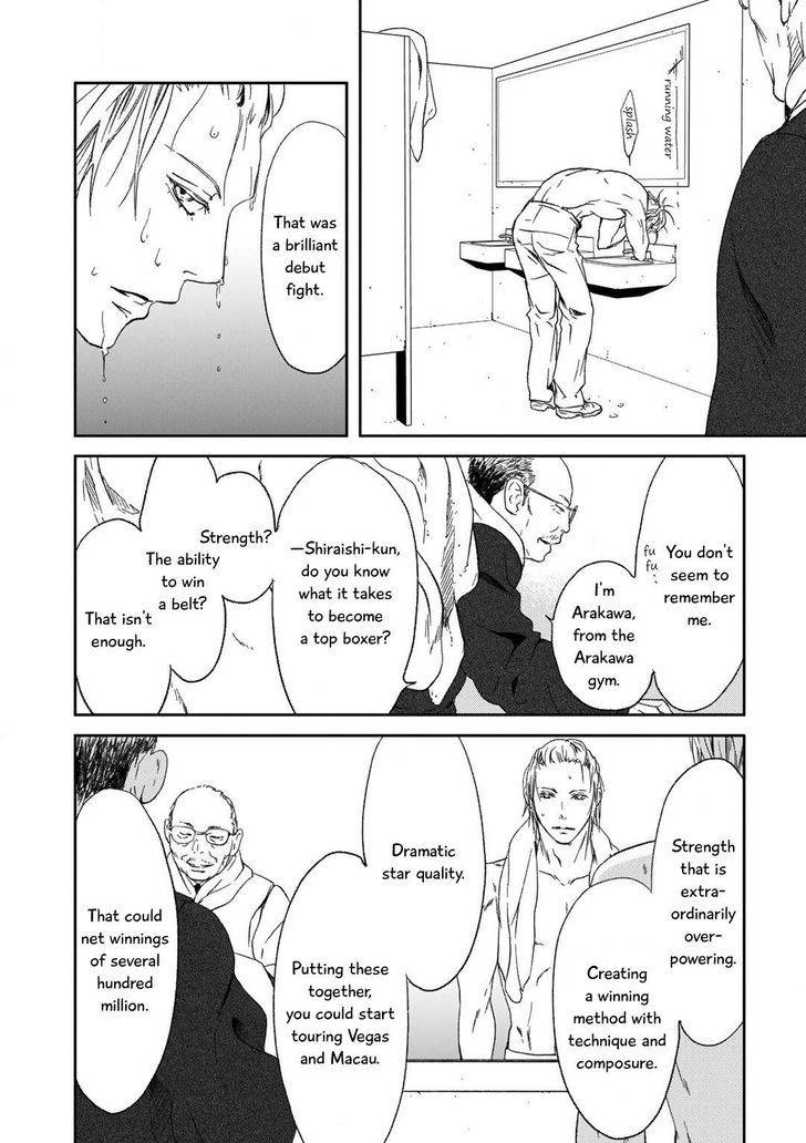 Gift-Ichinose-Yuma-Eng page 13