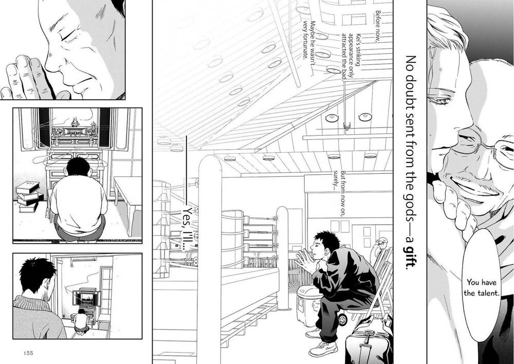 Gift-Ichinose-Yuma-Eng page 14