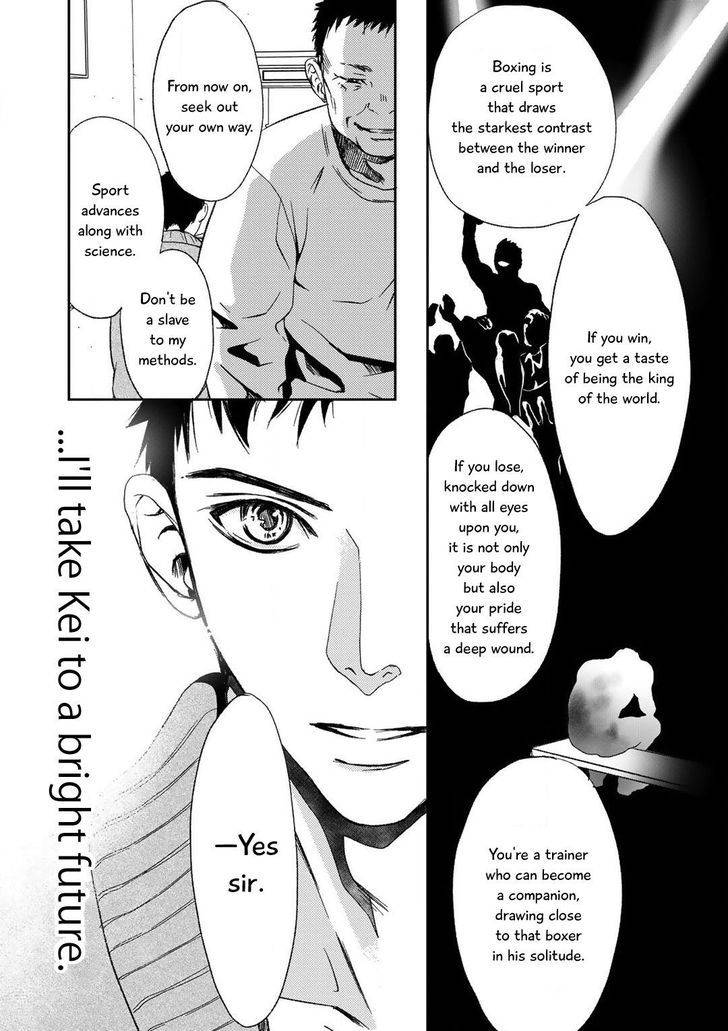 Gift-Ichinose-Yuma-Eng page 16