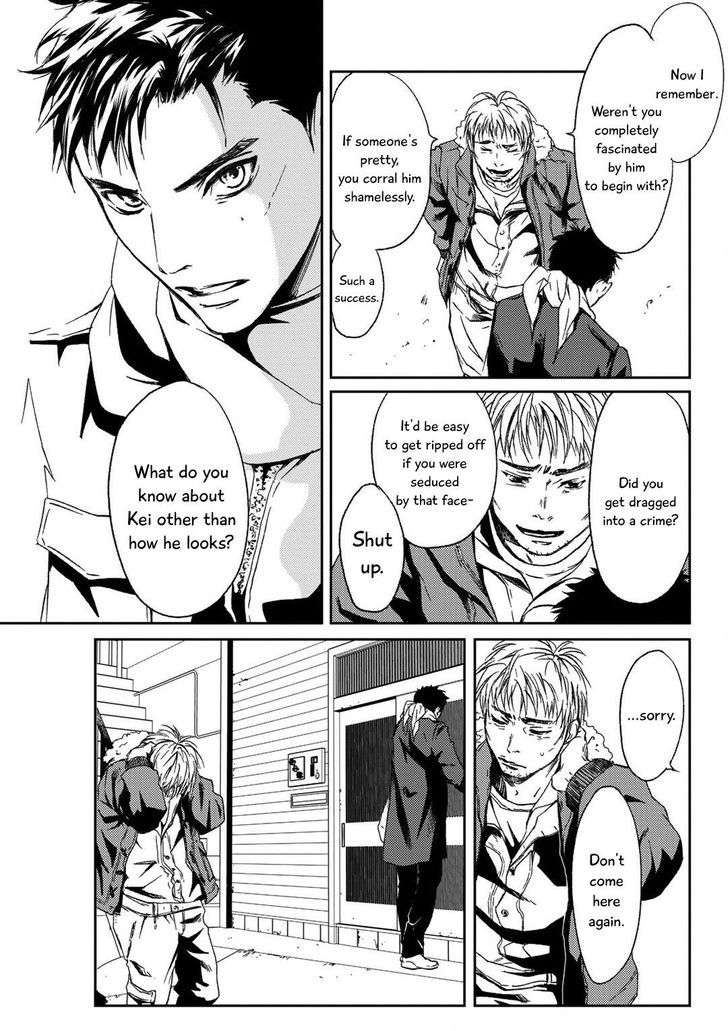 Gift-Ichinose-Yuma-Eng page 27