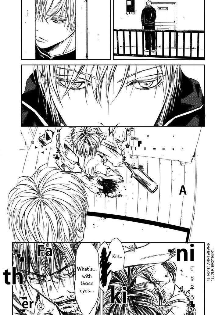 Gift-Ichinose-Yuma-Eng page 28