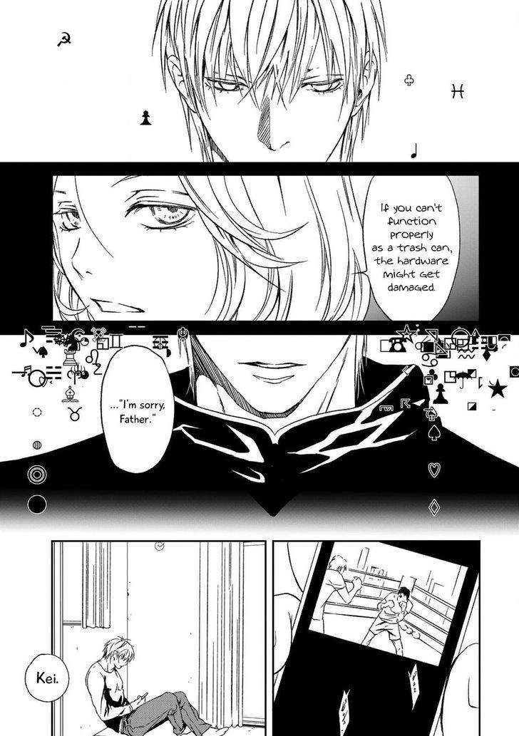 Gift-Ichinose-Yuma-Eng page 30