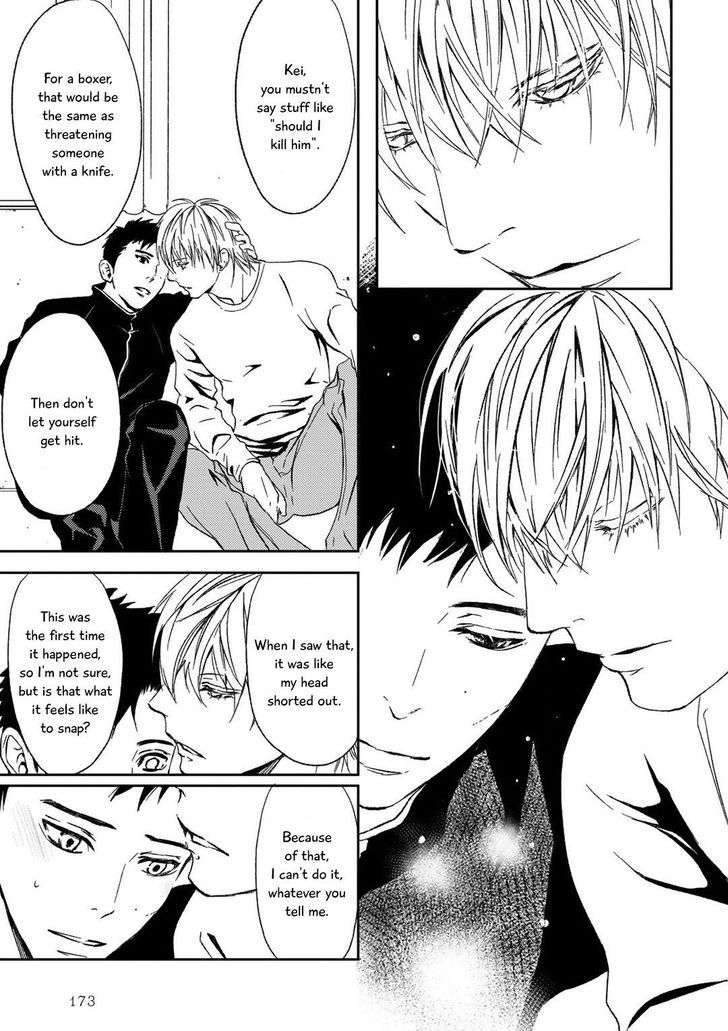 Gift-Ichinose-Yuma-Eng page 32