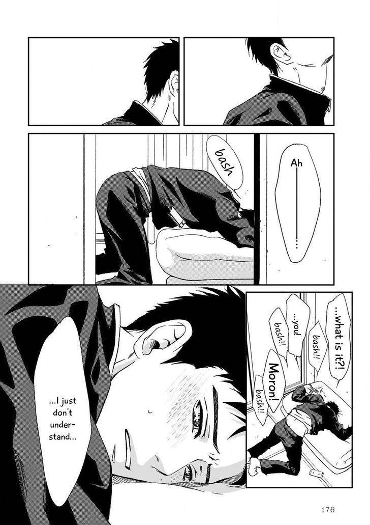Gift-Ichinose-Yuma-Eng page 35