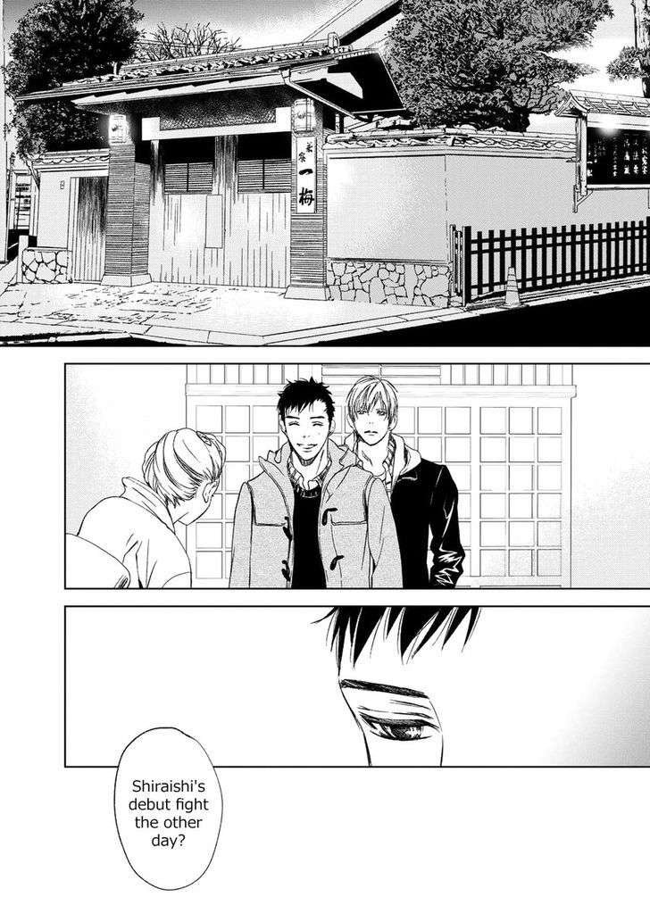 Gift-Ichinose-Yuma-Eng page 2