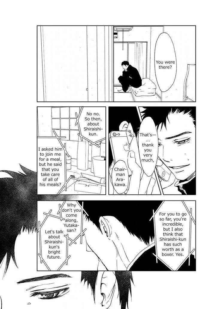 Gift-Ichinose-Yuma-Eng page 3